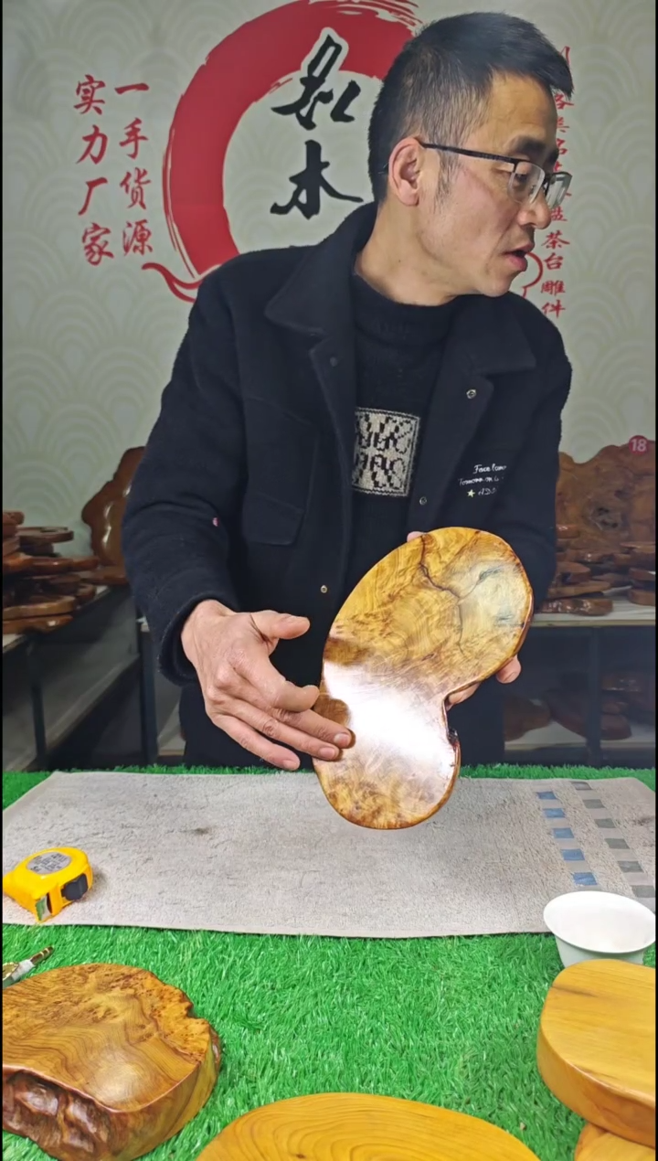 【闪购商品】四川香杉枯木榴茶盘