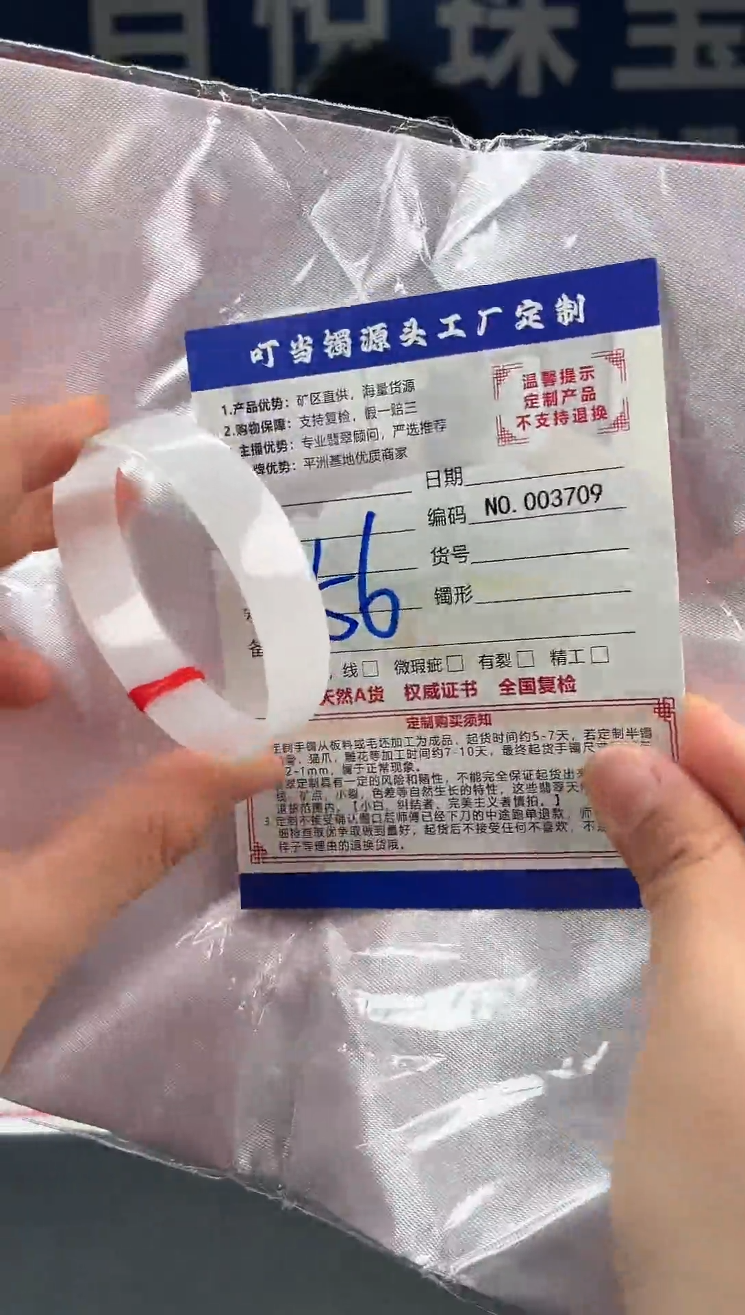 未镶嵌手镯翡翠叮当镯公主镯