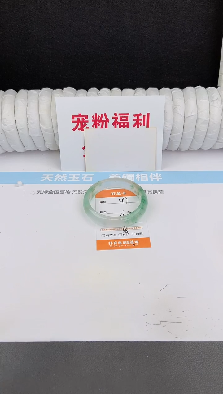 未镶嵌手镯石英质玉47