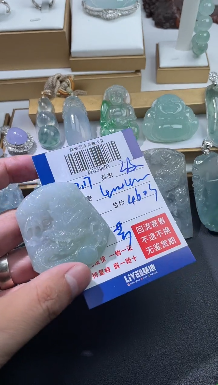 未镶嵌定制翡翠放*251210509