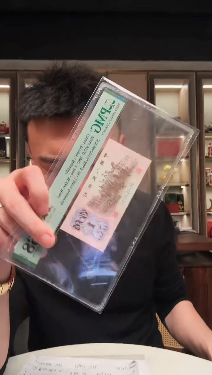 【闪购商品】PMG评级-满天星68分不挑号