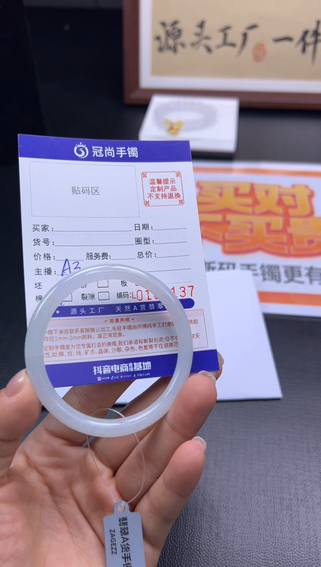 未镶嵌手镯翡翠泡**.手镯