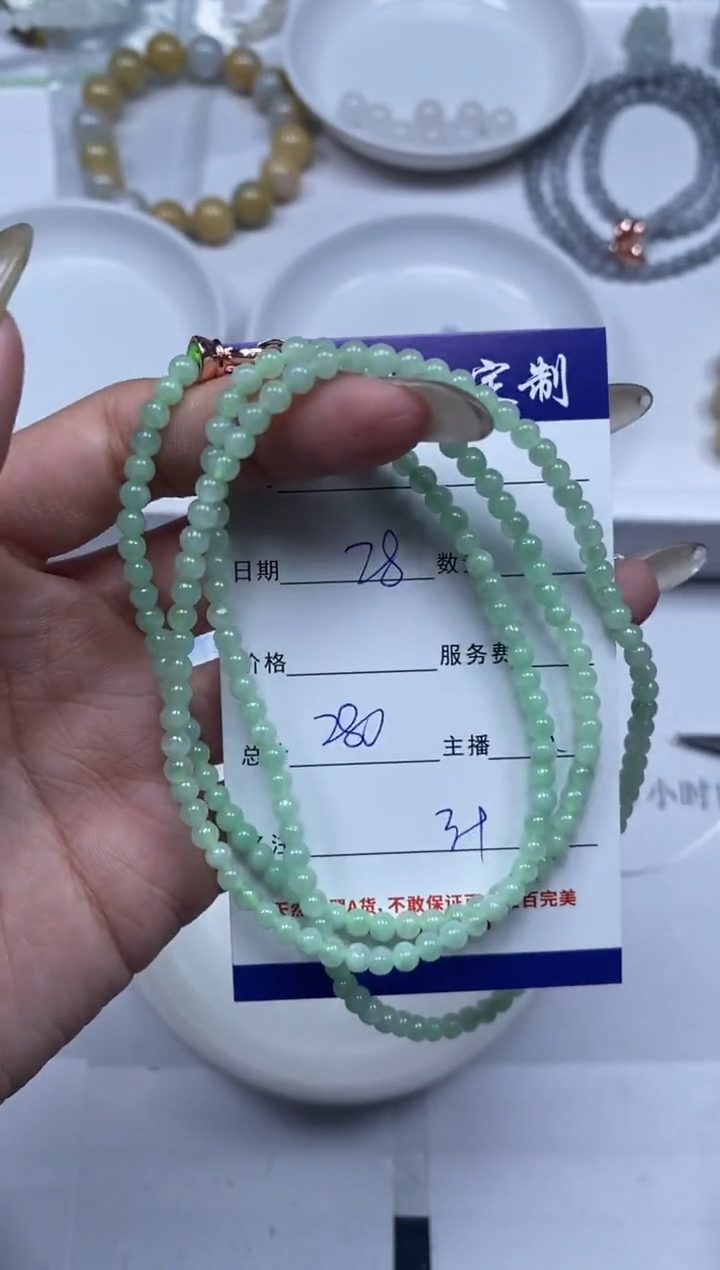 【闪购商品】翡翠颈饰未镶嵌贞城散珠批发DIY
