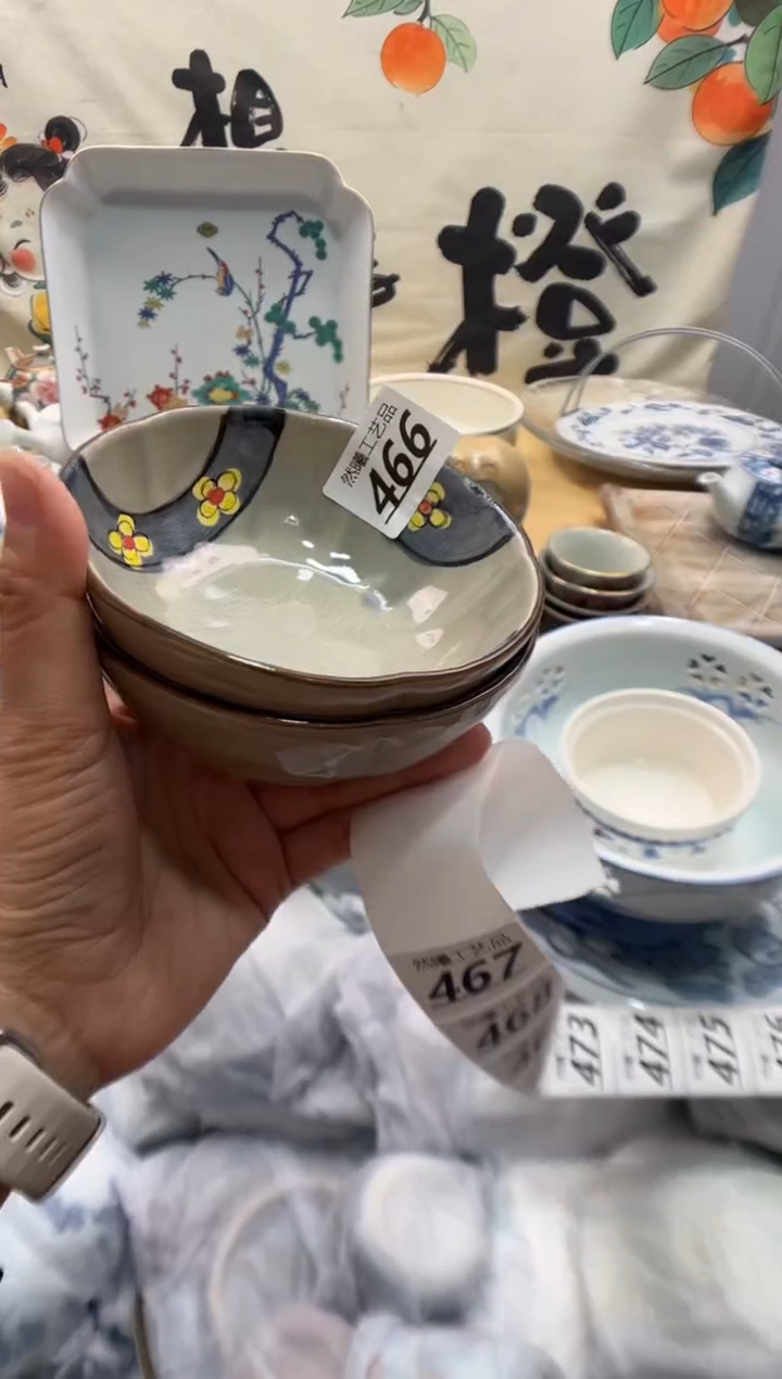 瓷片a***又466      