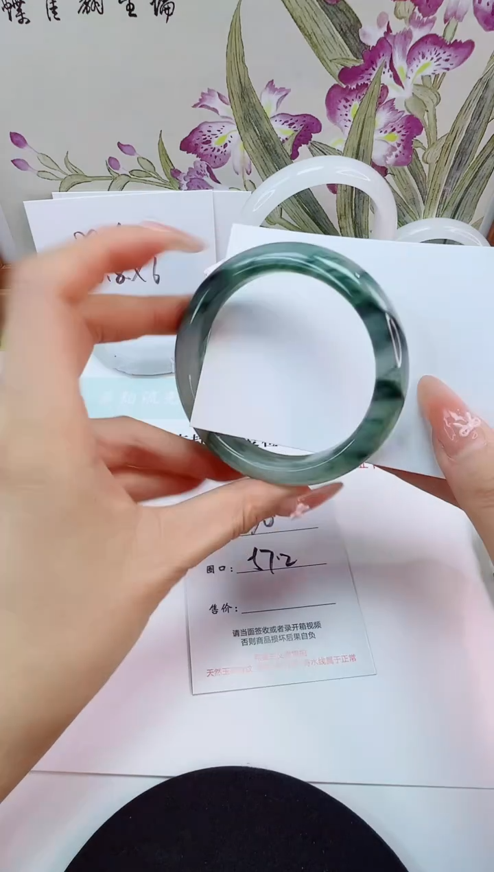 未镶嵌手镯石英岩玉70-57/58