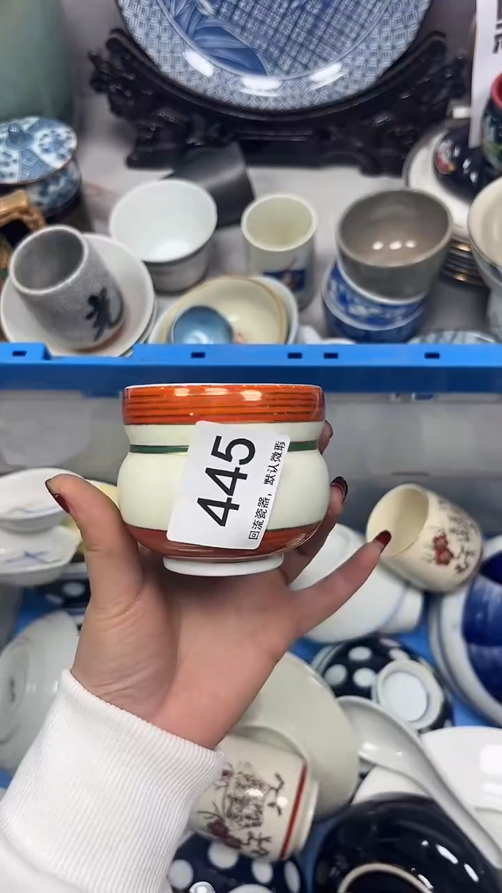 【闪购商品】445回流瓷器，默认微瑕