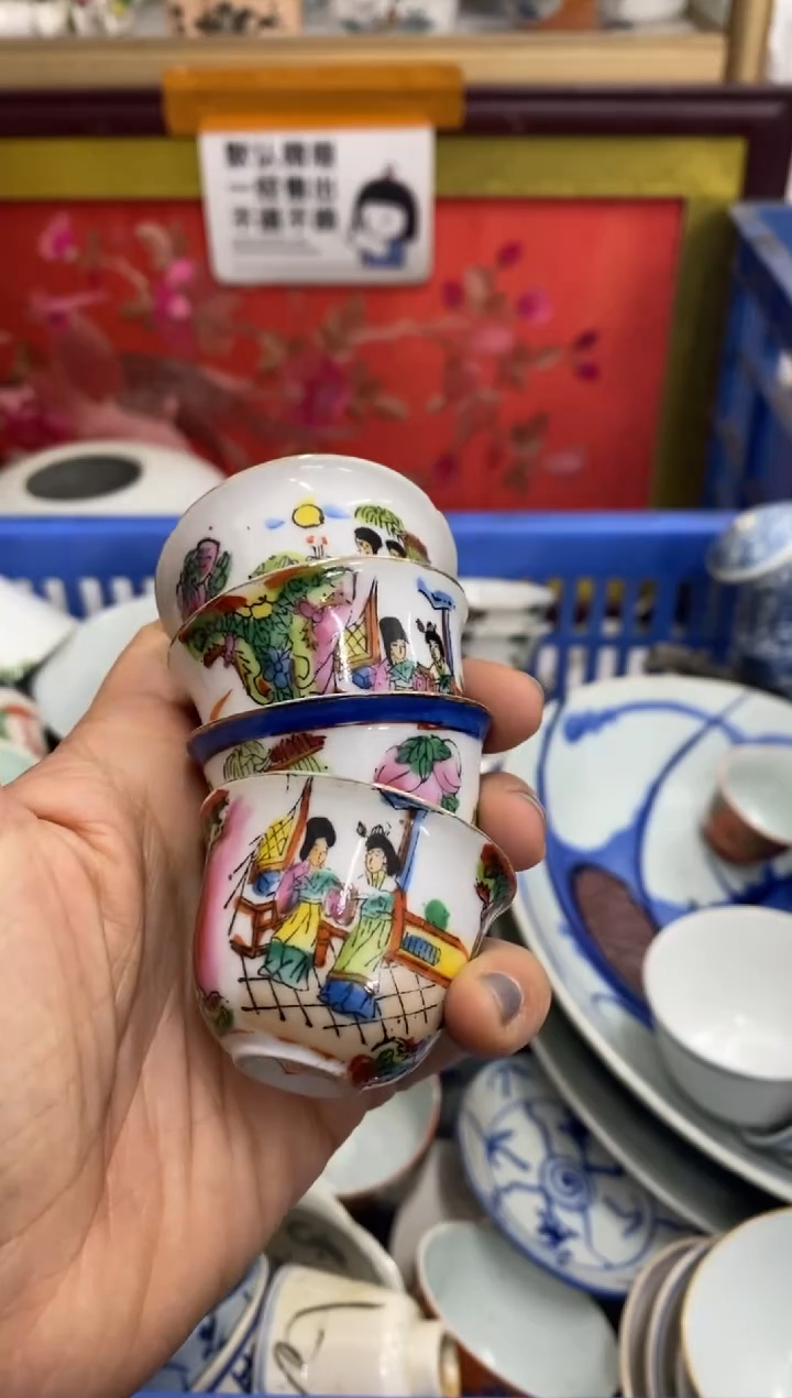 陶瓷赣***社【不退不换直播闪购】瓷器微瑕介意勿拍