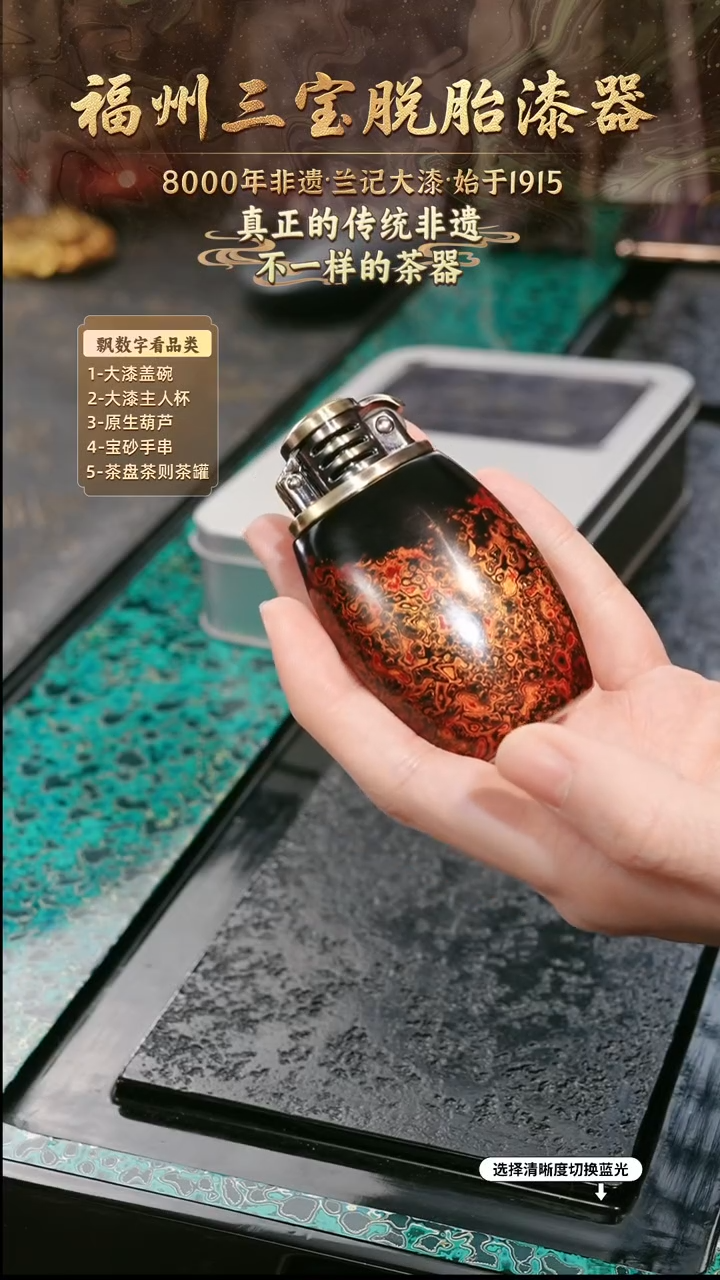 兰记手工漆器-一物一拍 以商品图片为主