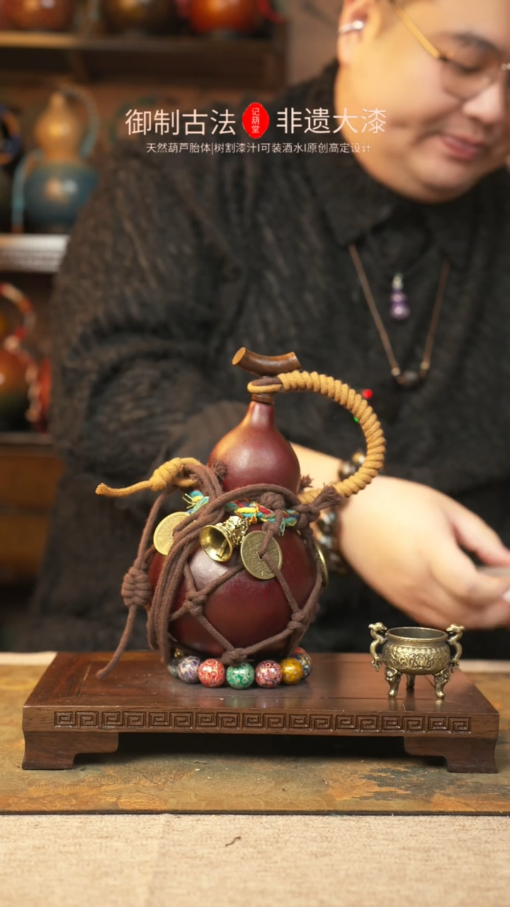 【闪购商品】089大漆葫芦一物一拍记葫堂出品