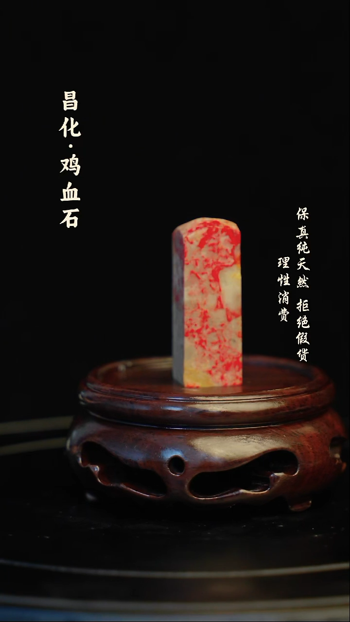 昌化石印石昌化石/青田石/一方纯天然印章石料