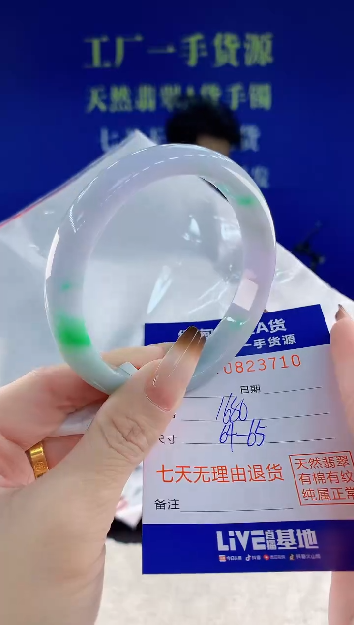 未镶嵌手镯翡翠10天然翡翠A货