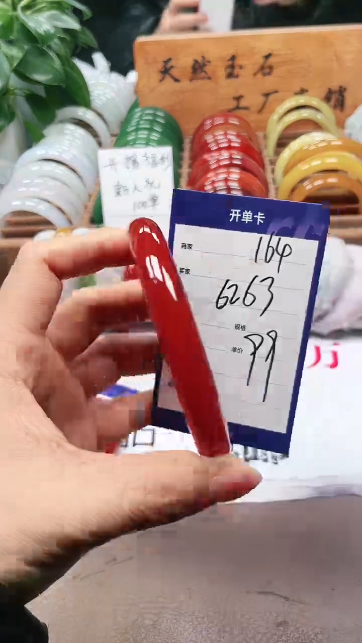 【闪购商品】玛瑙/玉髓手镯未镶嵌a164 6263多样性发货