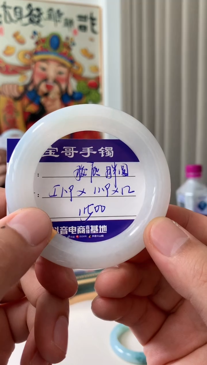 【闪购商品】翡翠手镯未镶嵌翡翠手镯