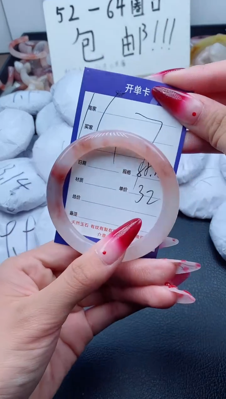 【闪购商品】石英质玉（金丝玉）手镯未镶嵌147-55