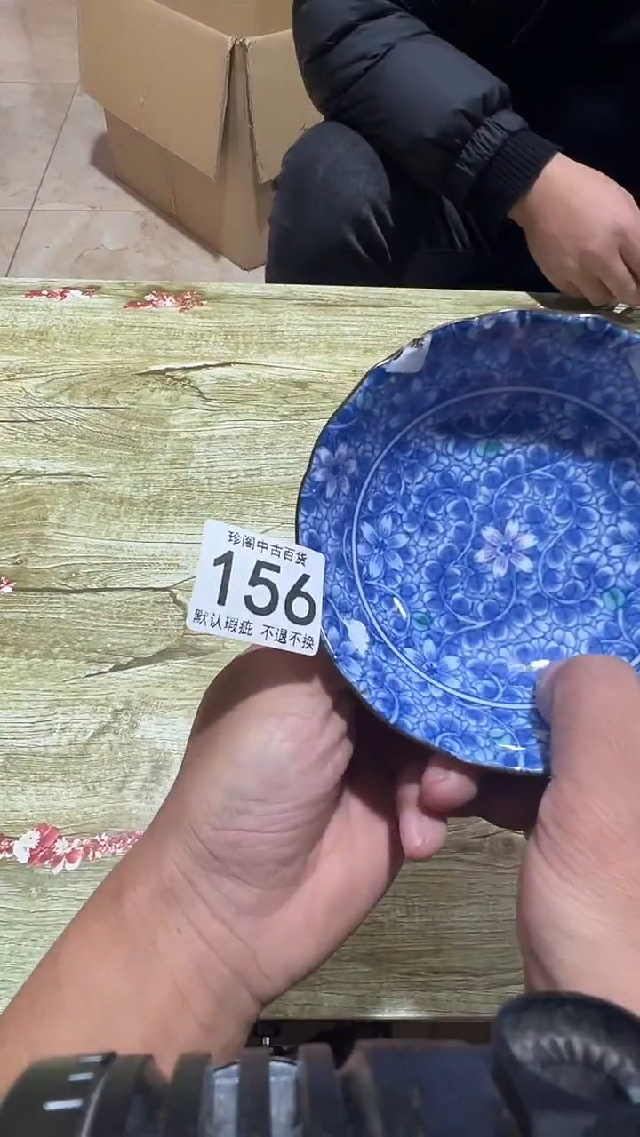 其他瓷伍*直播闪购链接156