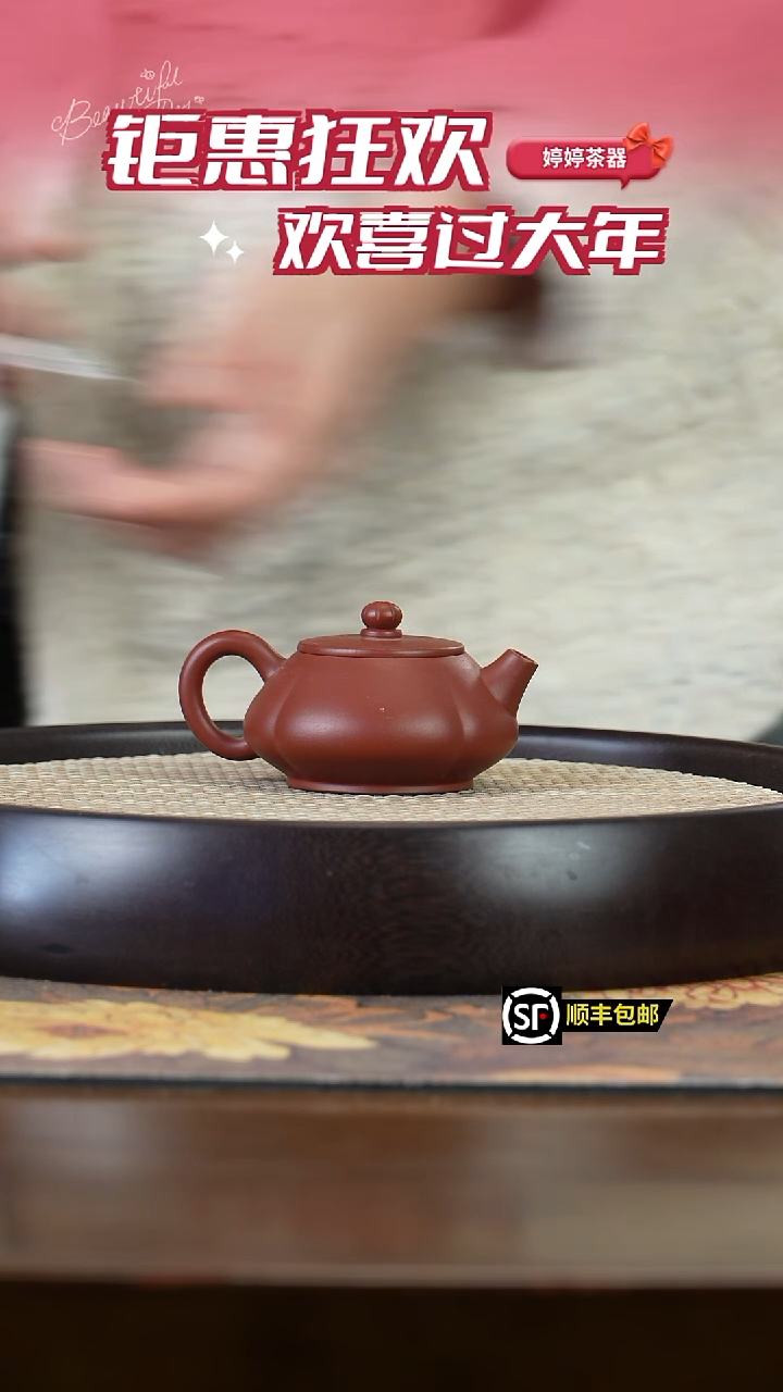 【闪购商品】紫砂茶壶孤 宜兴紫砂壶229