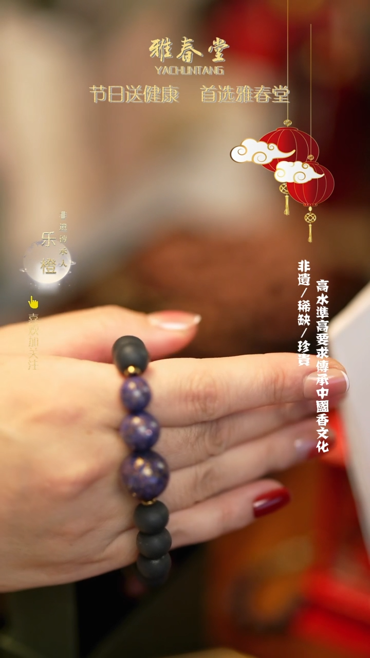 【闪购商品】泥塑大四合合香珠2024老香友价格