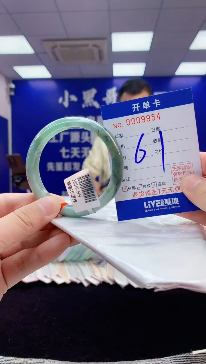 【闪购商品】翡翠手镯未镶嵌3翡翠天然A货手镯