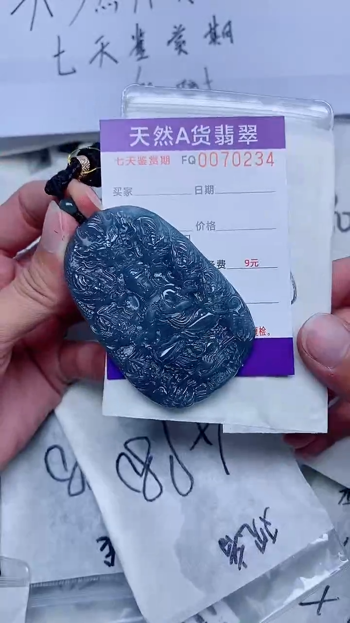 【闪购商品】翡翠颈饰未镶嵌