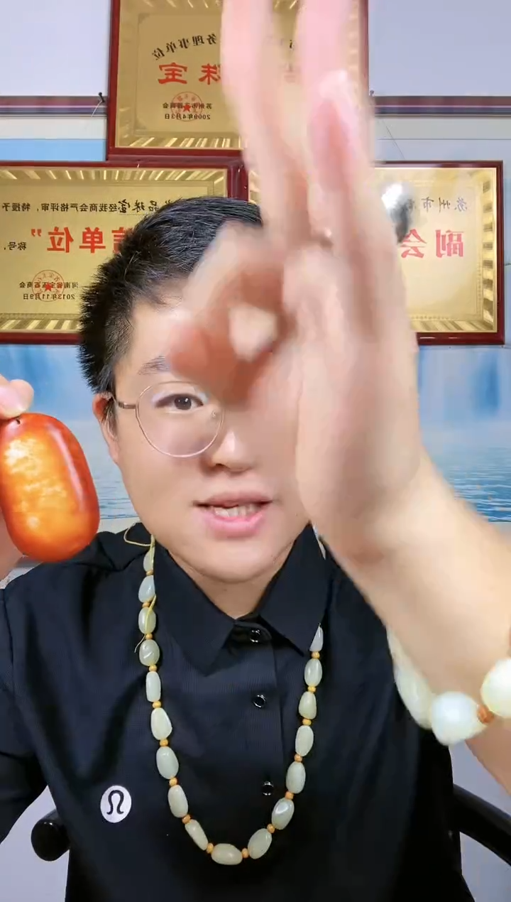 和田玉未镶嵌颈饰68