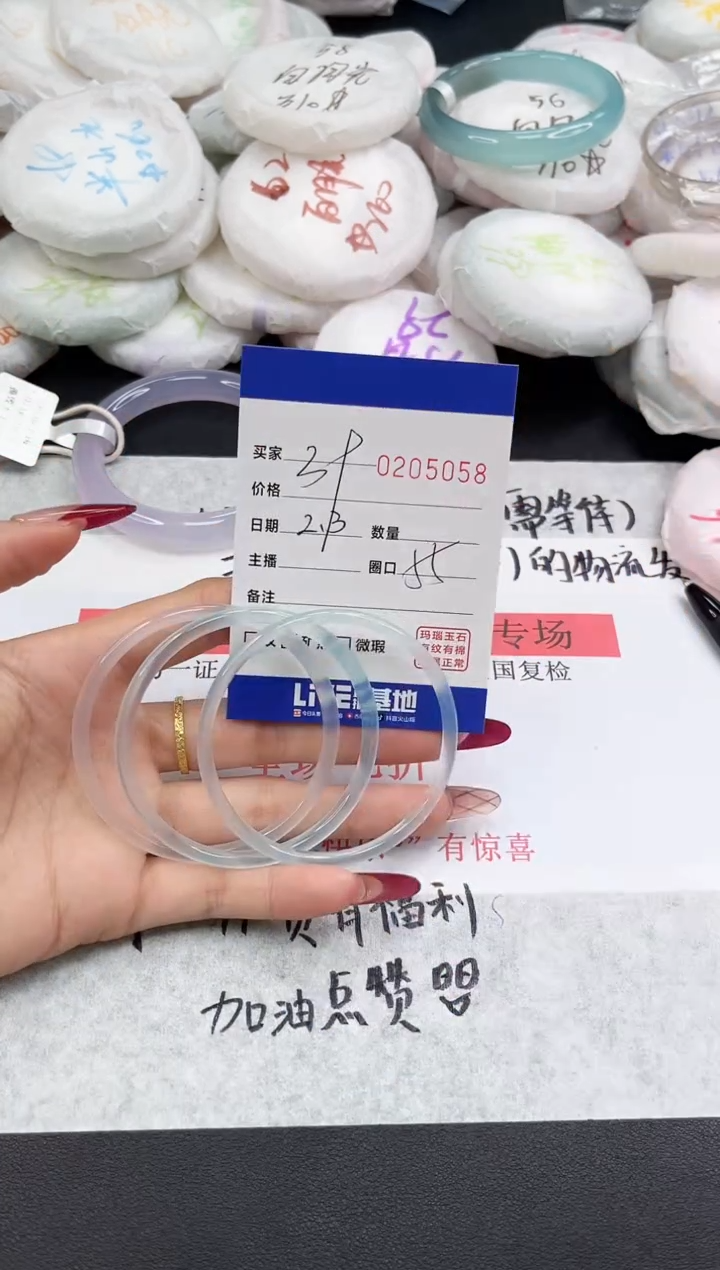 【闪购商品】玛瑙/玉髓手镯未镶嵌5058