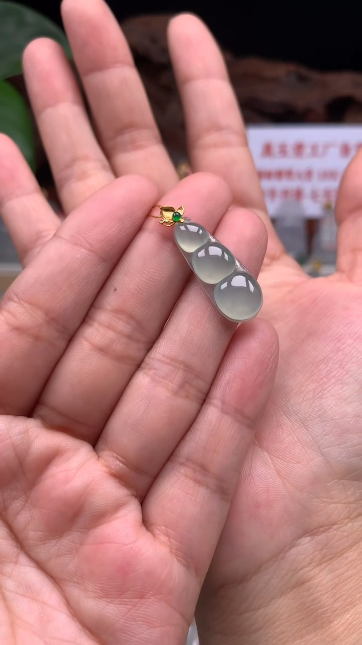 【闪购商品】翡翠吊坠(不含链)18K金镶嵌豆子