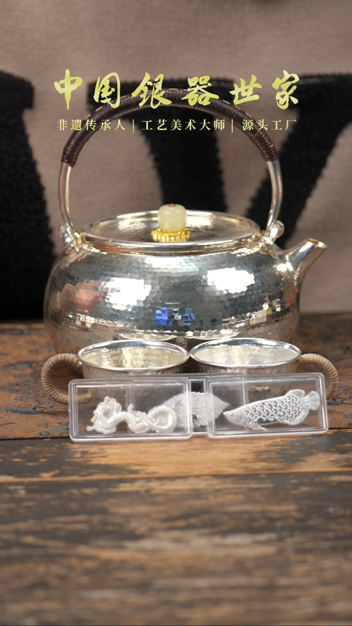 【闪购商品】锤纹小提梁银壶素面烧水壶＋2个客杯