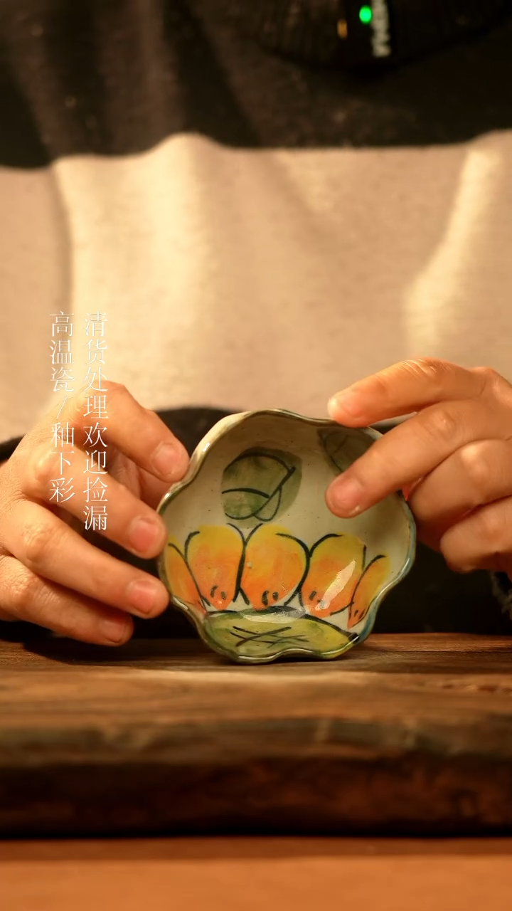 【闪购商品】杯景德镇手工手绘陶瓷杯子405