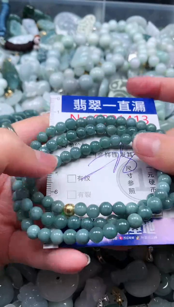 【闪购商品】翡翠吊坠(不含链)未镶嵌1413