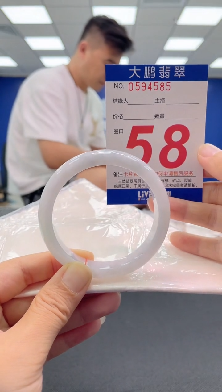 未镶嵌手镯翡翠AAAAAAAAAA