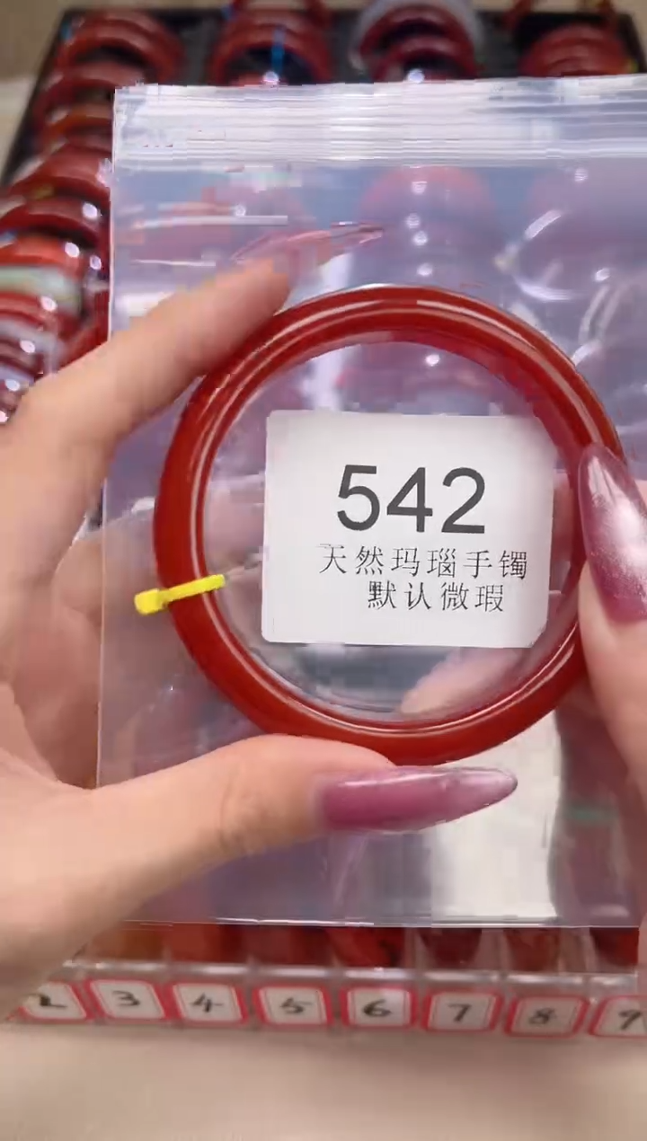 手镯玛瑙/玉髓未镶嵌62圈口*B542