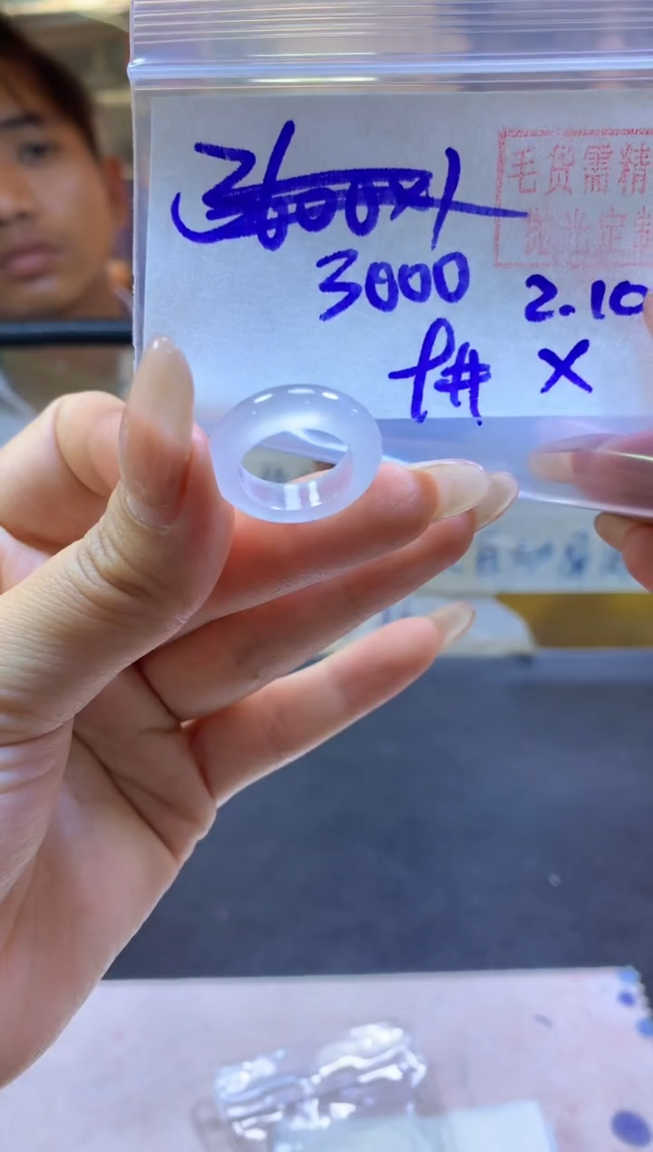 【闪购商品】定制翡翠未镶嵌戒圈#3000元-毛货需精细抛光