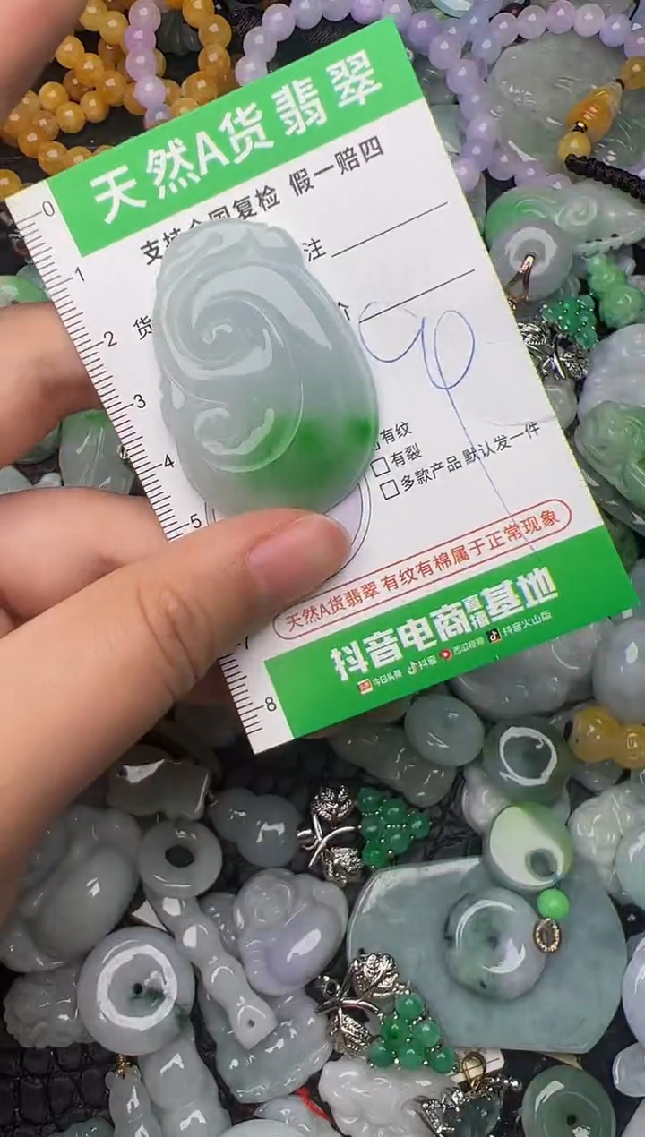 翡翠未镶嵌颈饰天然缅甸翡翠吊坠