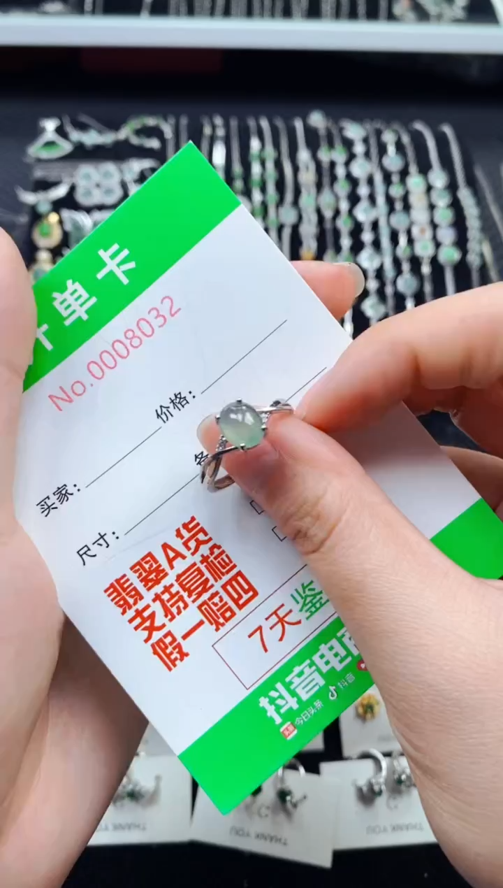 【闪购商品】翡翠戒指银S925镶嵌8032