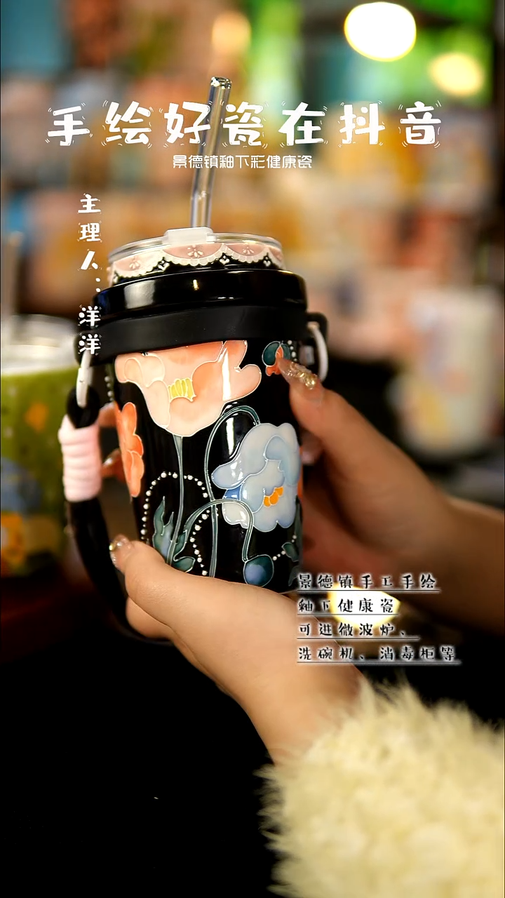 景德镇手绘陶瓷&A594