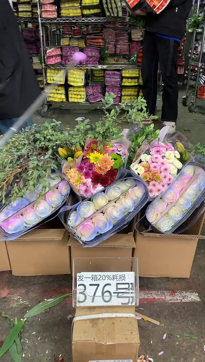 376号♥中通含20%耗损发一箱鲜花