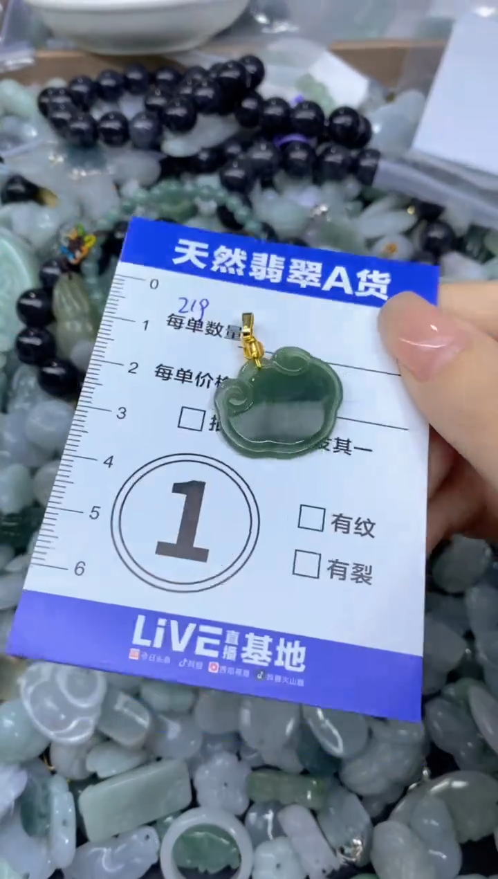 颈饰未镶嵌翡翠天然翡翠A货批量多样性发一件