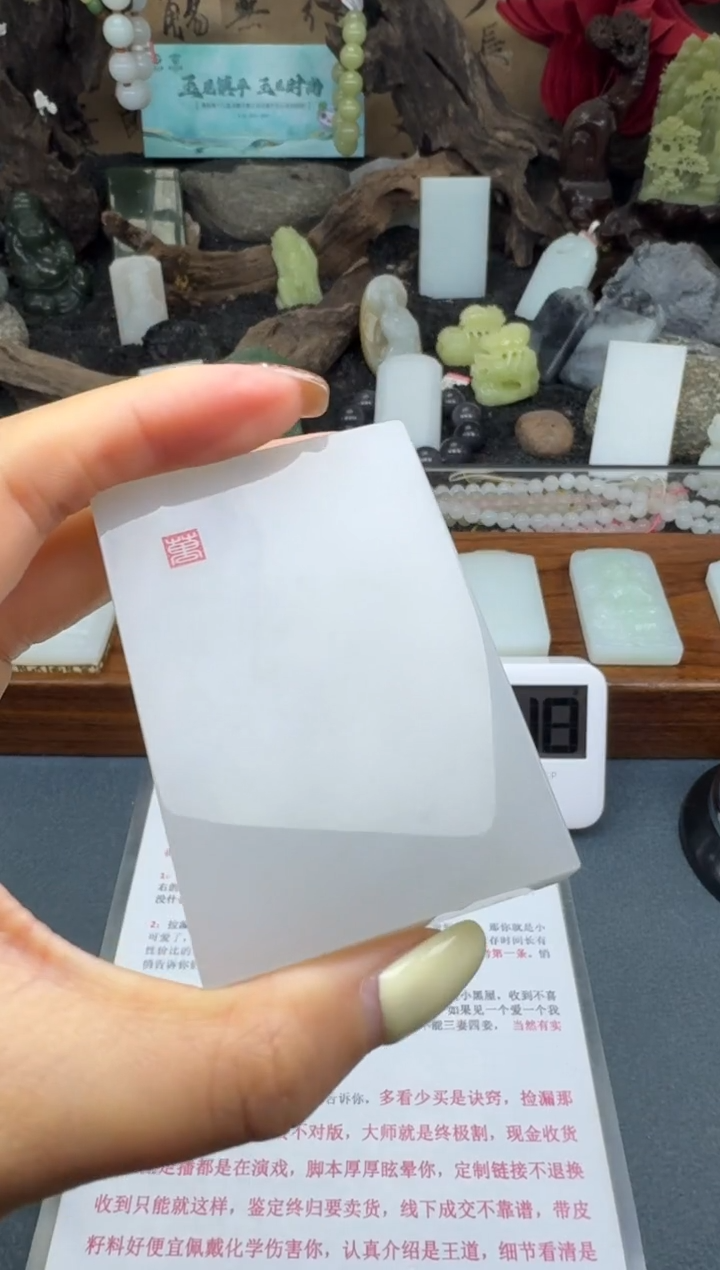 【闪购商品】和田玉颈饰未镶嵌筱筱