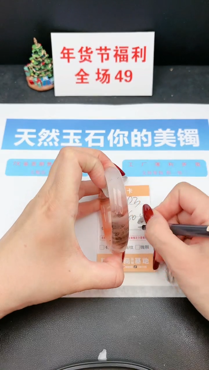 【闪购商品】石英质玉手镯未镶嵌93c