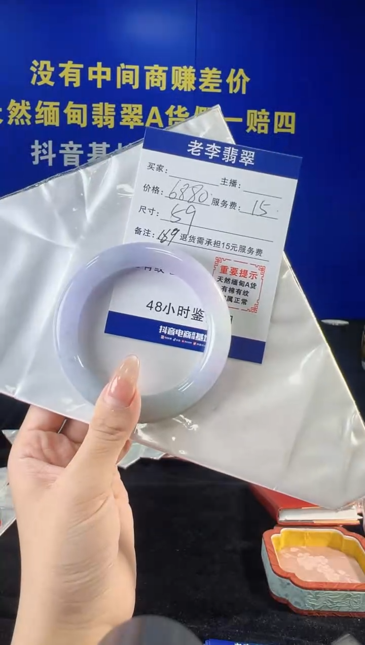 翡翠手镯未镶嵌翡翠手镯单样发一