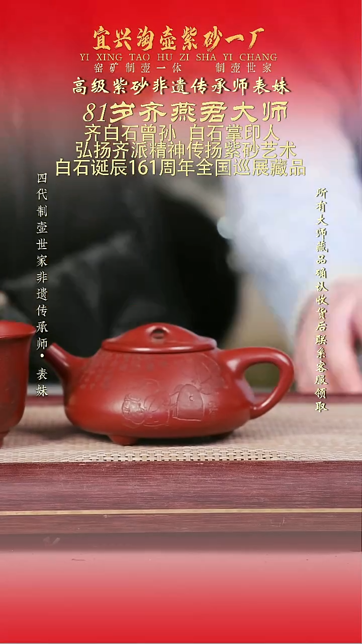 原矿全手工紫砂壶