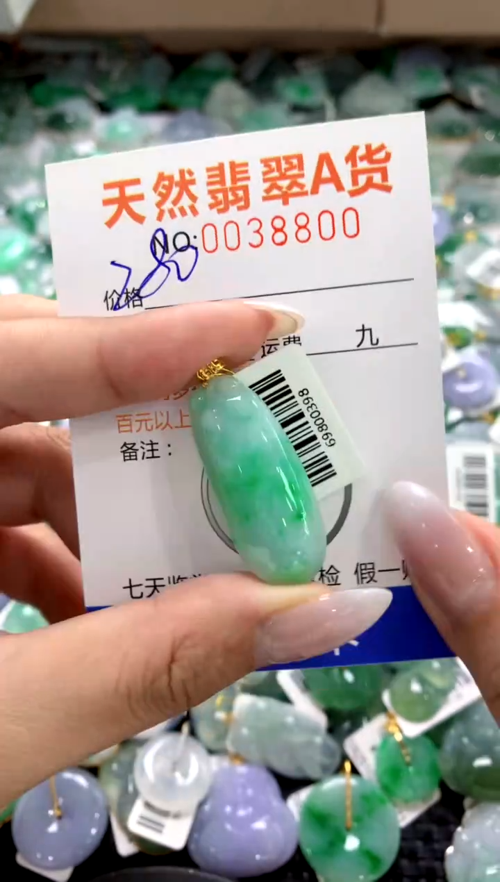 颈饰18K金镶嵌翡翠1111111111111111