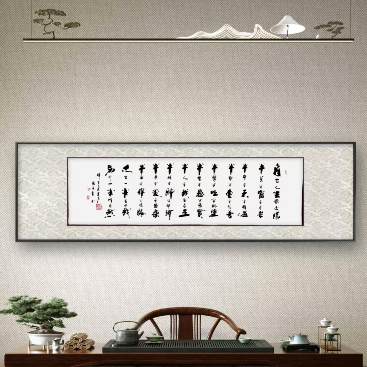 【皓月堂】张学智老师书法作品“自古人生最忌满，半贫半富半自安”