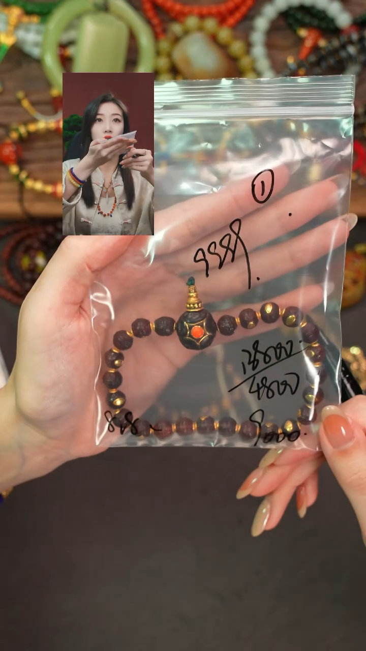 手串凤眼菩提阳**哥遇见匠心品质回血