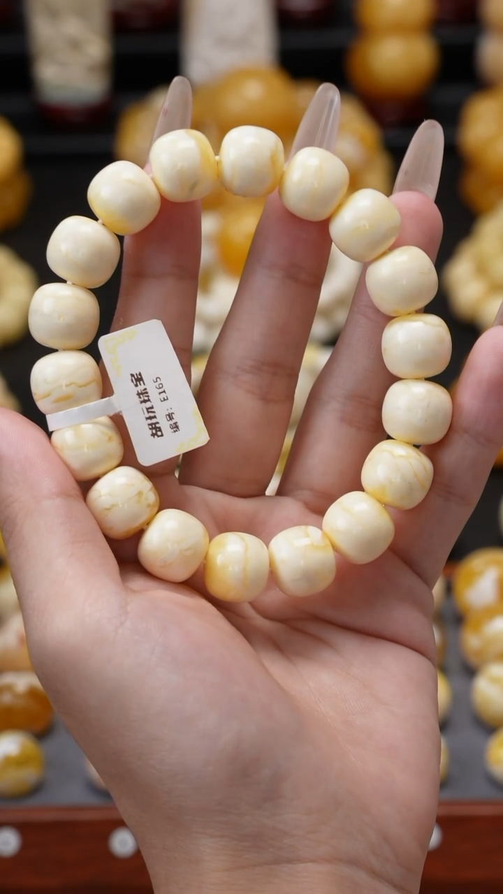 未镶嵌琥珀手链原矿天然琥珀蜜蜡