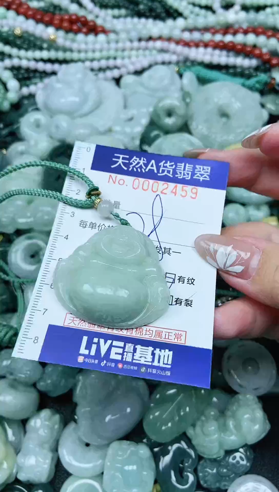 颈饰未镶嵌翡翠天然A货 支持复检