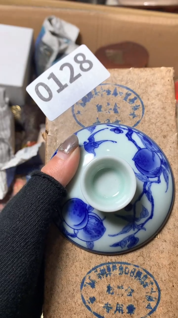 【闪购商品】瓷器默认微瑕瓷器