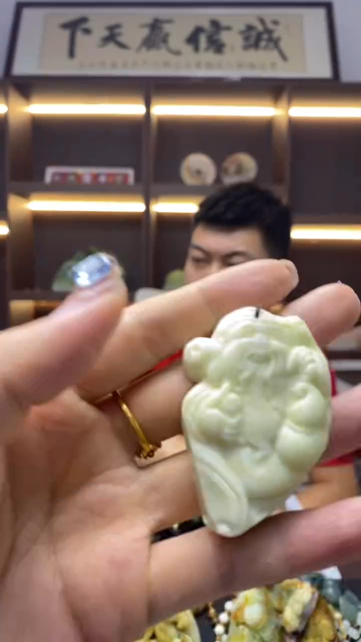 未镶嵌岫玉挂件  