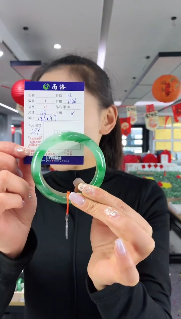 未镶嵌石英质玉手镯58