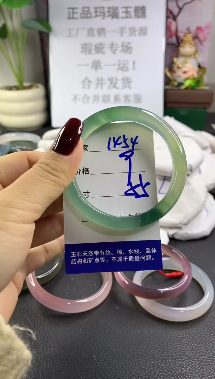 手镯玛瑙/玉髓未镶嵌1454